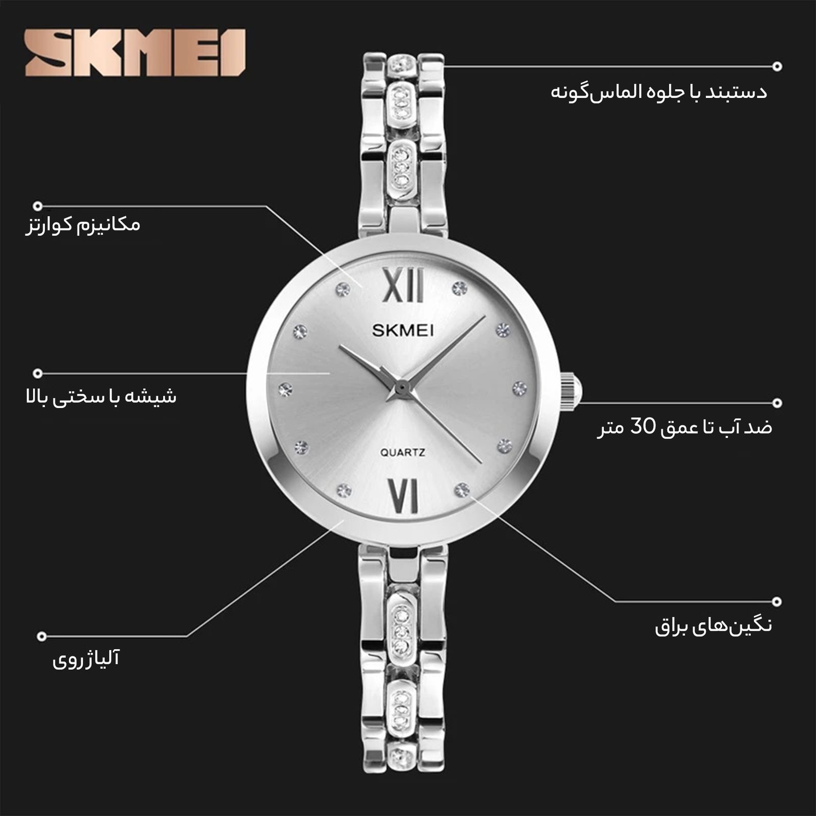 ساعت مچی عقربه ای زنانه اسکمی مدل 1225 -  - 4