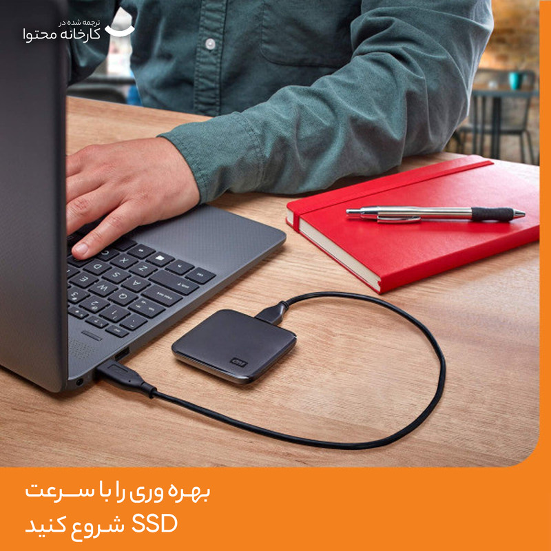 حافظه SSD وسترن دیجیتال مدل ELEMENTS SE ظرفیت 2 ترابایت