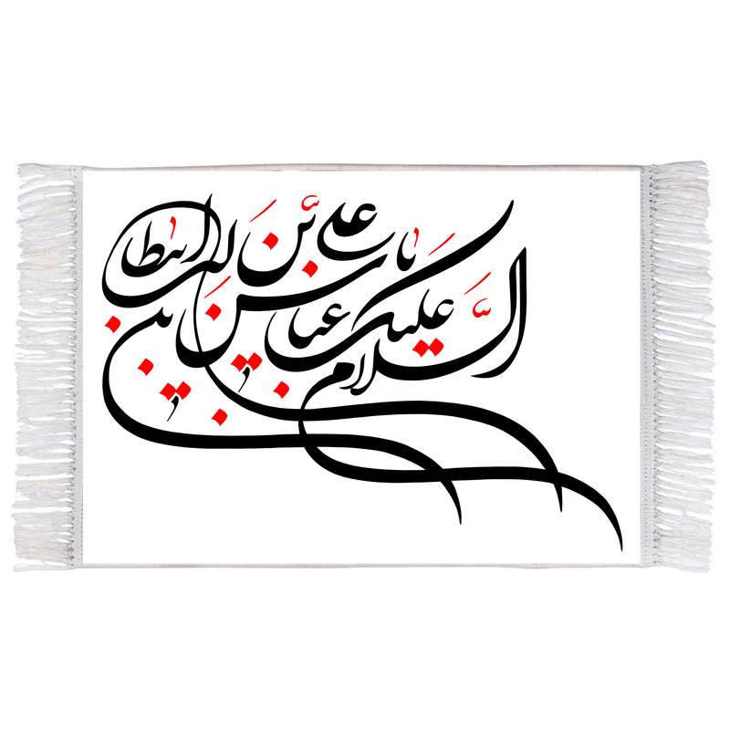 فرش ماشینی دیوارکوب اطلس آبی طرح سلام علیک یا عباس بن علی ابی طالب مدل T3097