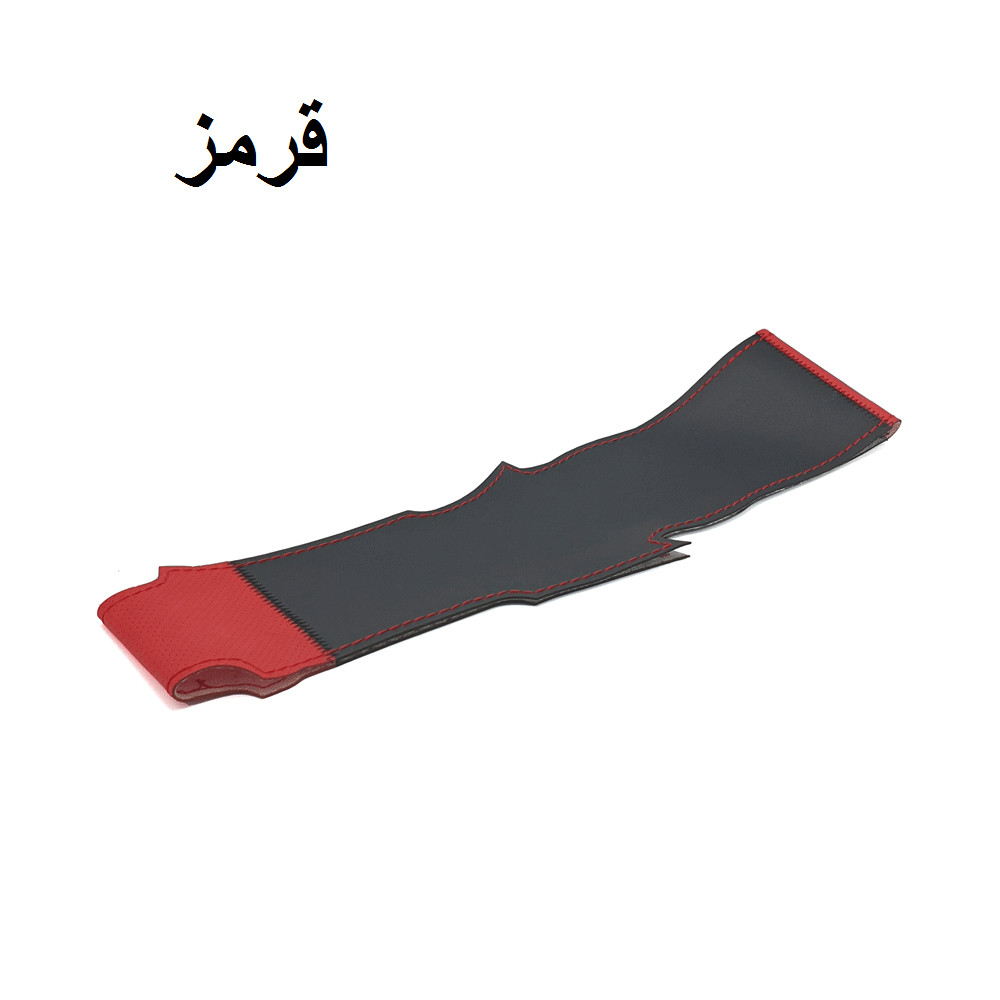 روکش فرمان کد sport 06 مناسب برای ساینا S