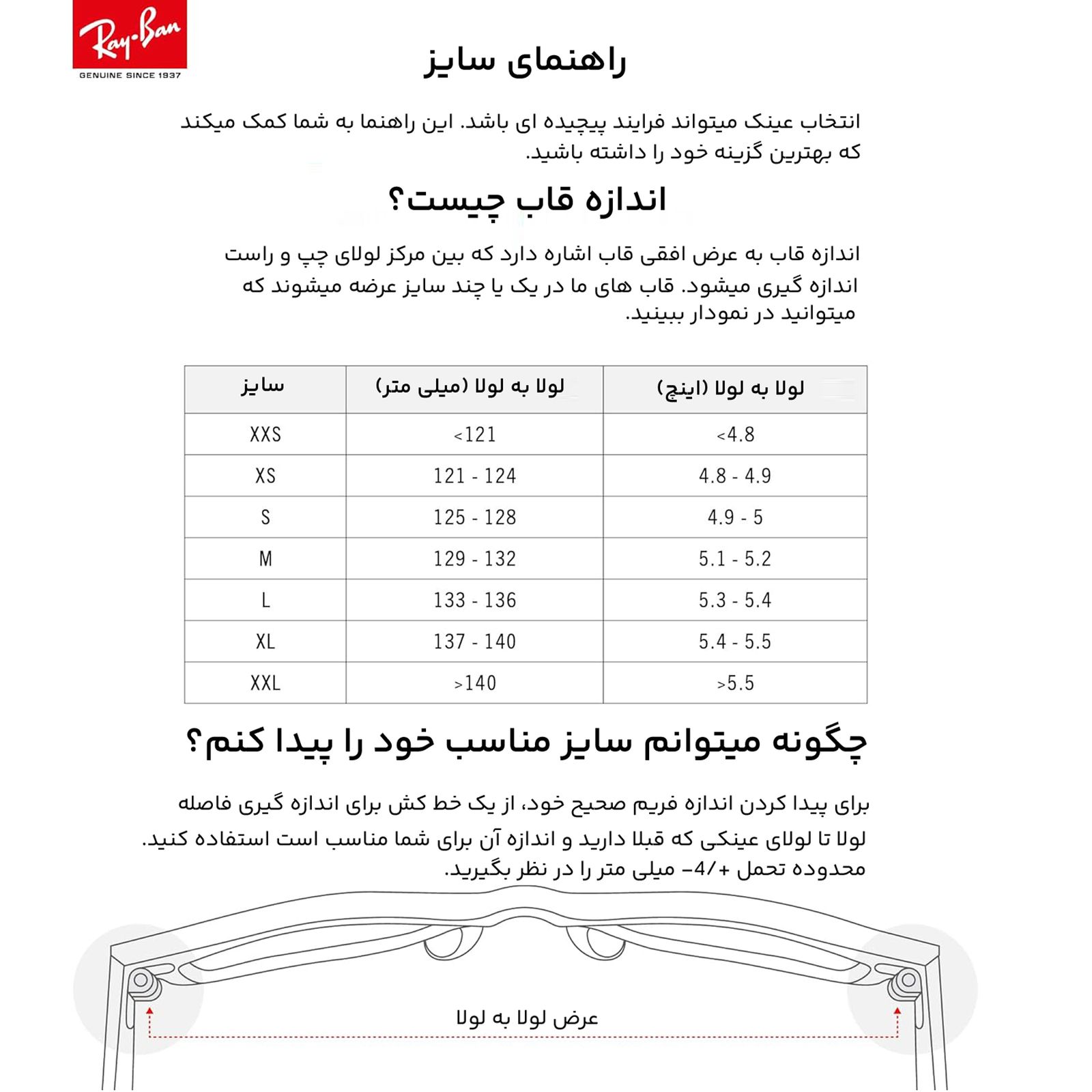 عینک آفتابی ری بن مدل RB3548-002/62 -  - 9