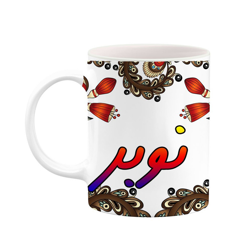 ماگ کاکتی مدل اسم نوبر طرح سنتی گل و بته کد mgh48080 ماگ کاکتی مدل اسم نوبر طرح سنتی گل و بته کد mgh48080