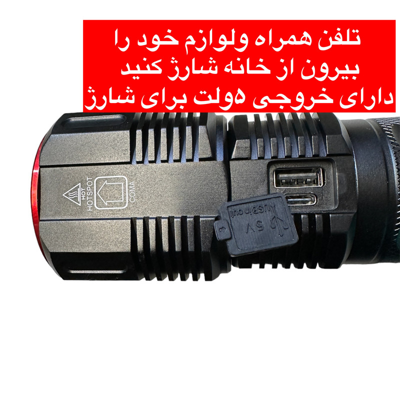چراغ قوه دستی روی لانگ مدل 50000W