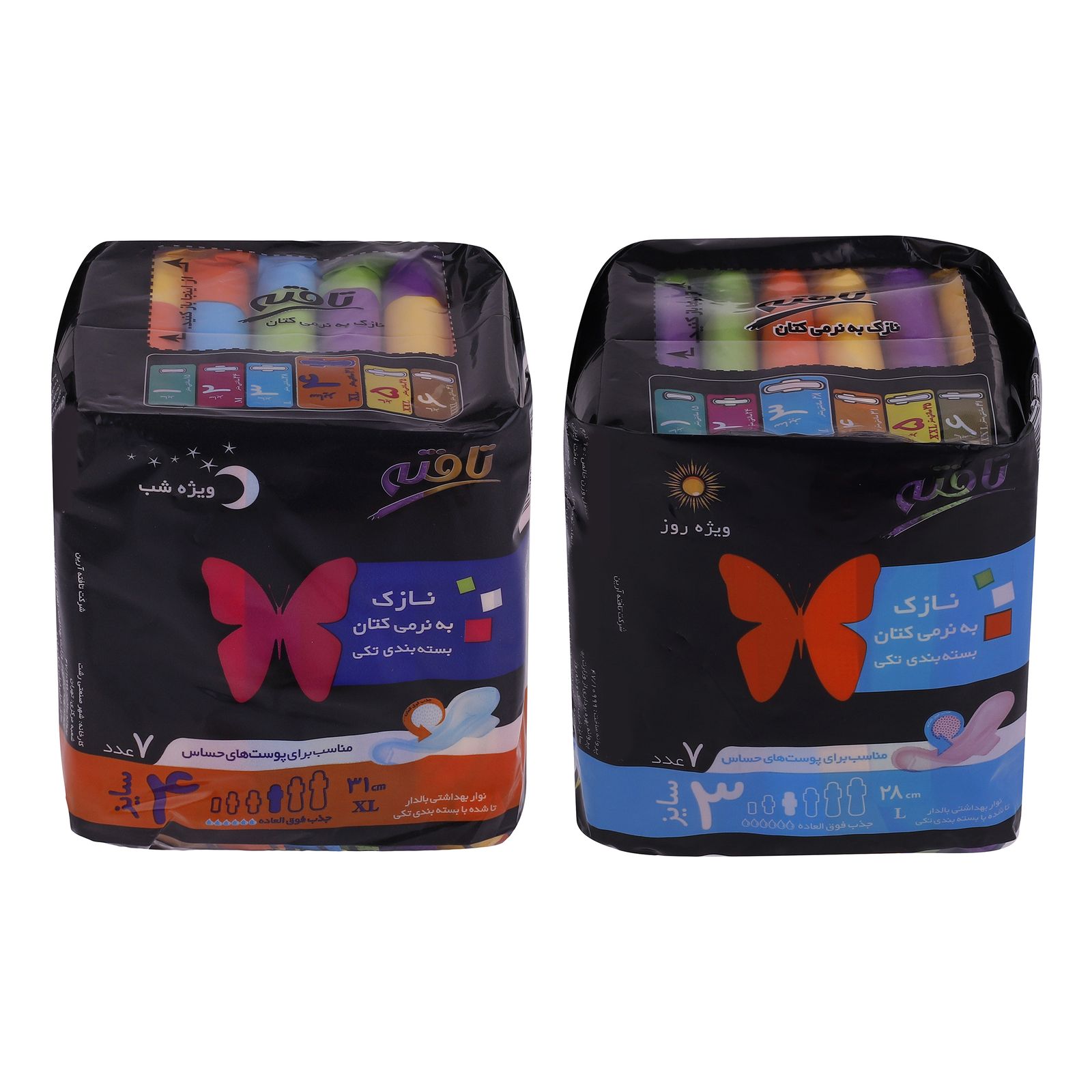 مجموعه 4 عددی نوار بهداشتی شب و روز تافته، سایز L و XL با ضخامت نازک، لایه رویی مشبک با جذب زیاد، بسته 7 عددی، ضد حساسیت و مناسب برای پوست حساس، بالدار -  - 1