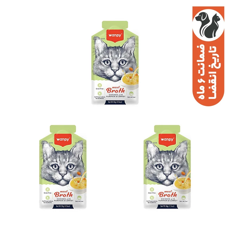 سوپ گربه ونپی مدل Meat Broth با طعم مرغ، کدوحلوایی و هویج وزن 150 گرم بسته 3 عددی