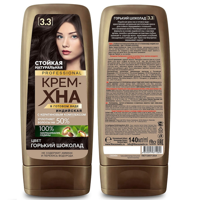 شامپو رنگ مو فیتو کاسمتیک مدل Professional شماره 4.36 حجم 140 میلی لیتر رنگ قهوه ای موکا