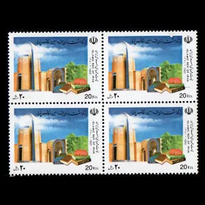 تمبر یادگاری مدل بزرگداشت بانو امین مجموعه 4 عددی 