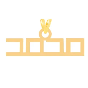 آویز گردنبند طلا 18 عیار زنانه کرابو مدل محمد کد Kr31438