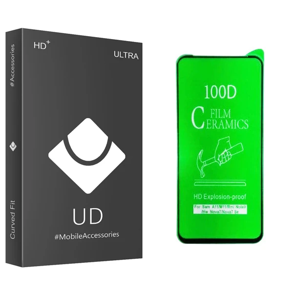 محافظ صفحه نمایش یو دی مدل ULTRA مناسب برای گوشی موبایل سامسونگ Galaxy M11/ A11
