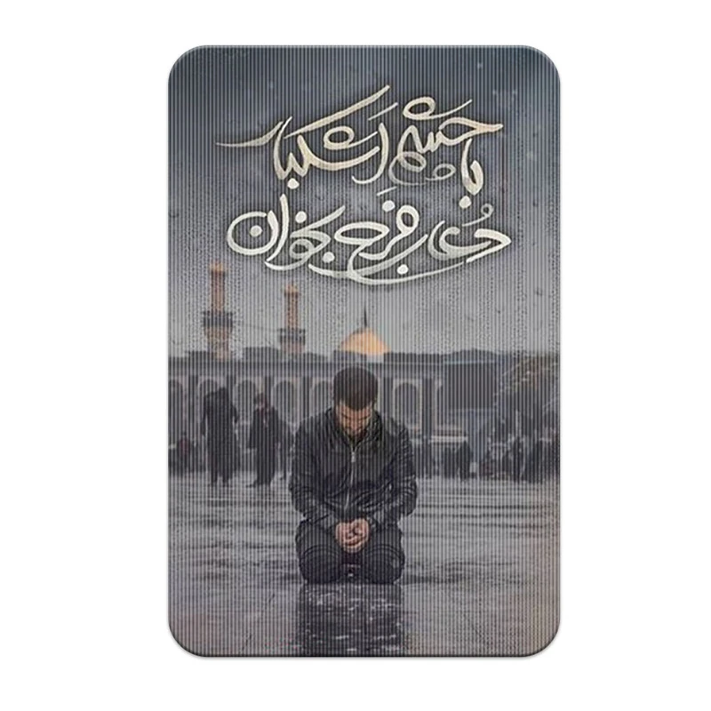 استیکر کارت پرمانه مدل سه بعدی طرح Imam Zaman کد pm3d.2246