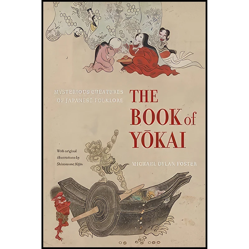 کتاب The Book of Yokai اثر جمعي از نويسندگان انتشارات University of California Press