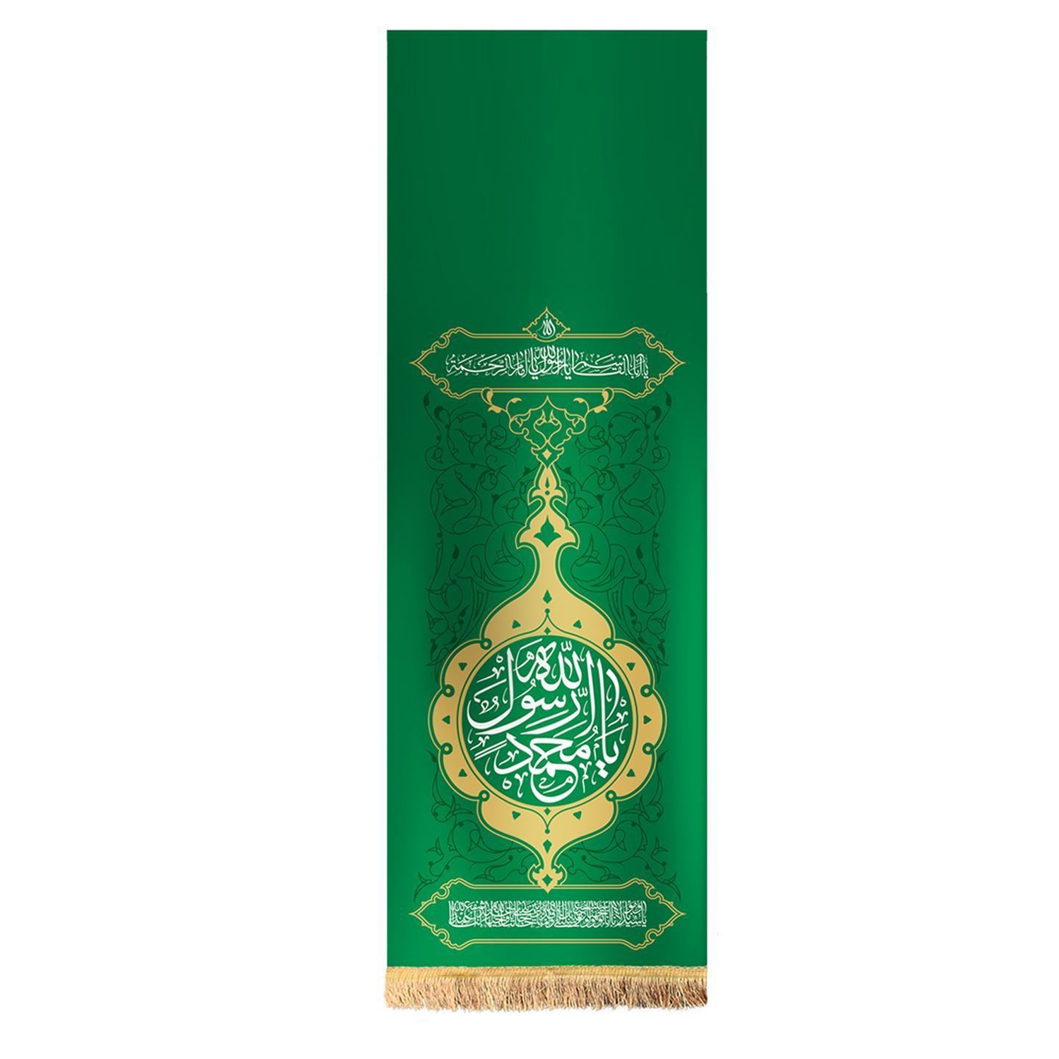 پرچم طرح یا محمد رسول الله مدل توسل کد 00201386