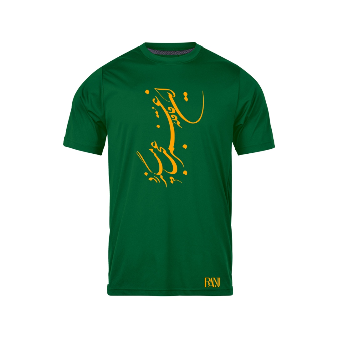 تی شرت آستین کوتاه مردانه رانژ مدل   این قافله عمر عجب میگذرد 083-23RA06 رنگ سبز