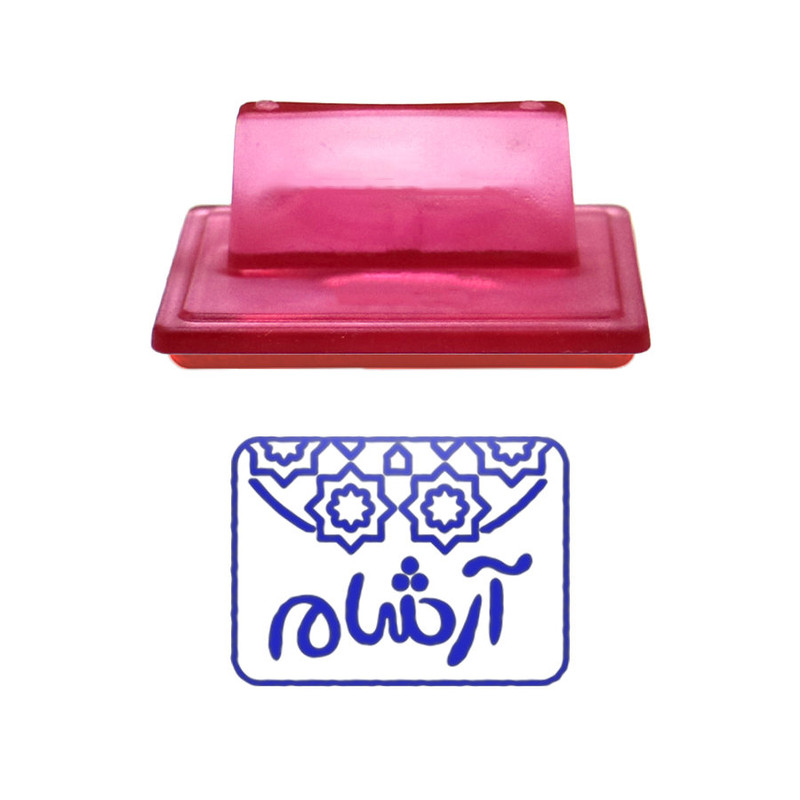 مهر حس آمیزی طرح اسلیمی مدل آرشام