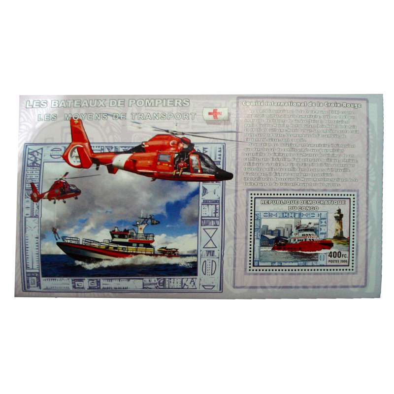 تمبر یادگاری مدل امداد کد bc-1263 