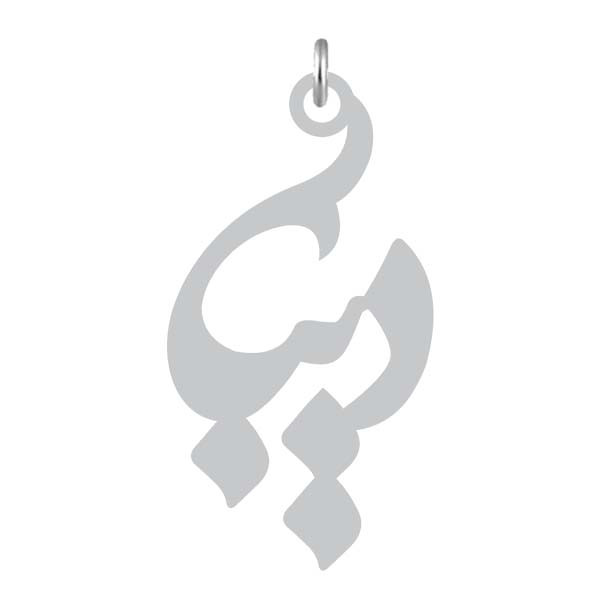 آویز گردنبند نقره کرابو طرح دیبا مدل Kn2-980