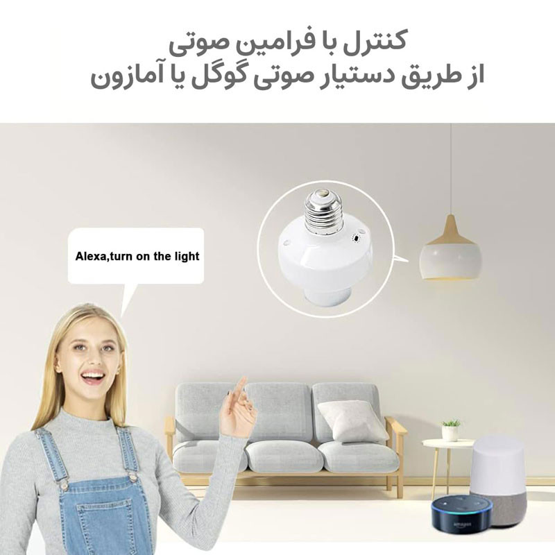 سرپیچ هوشمند مدل eWeLink CK210-WiFi