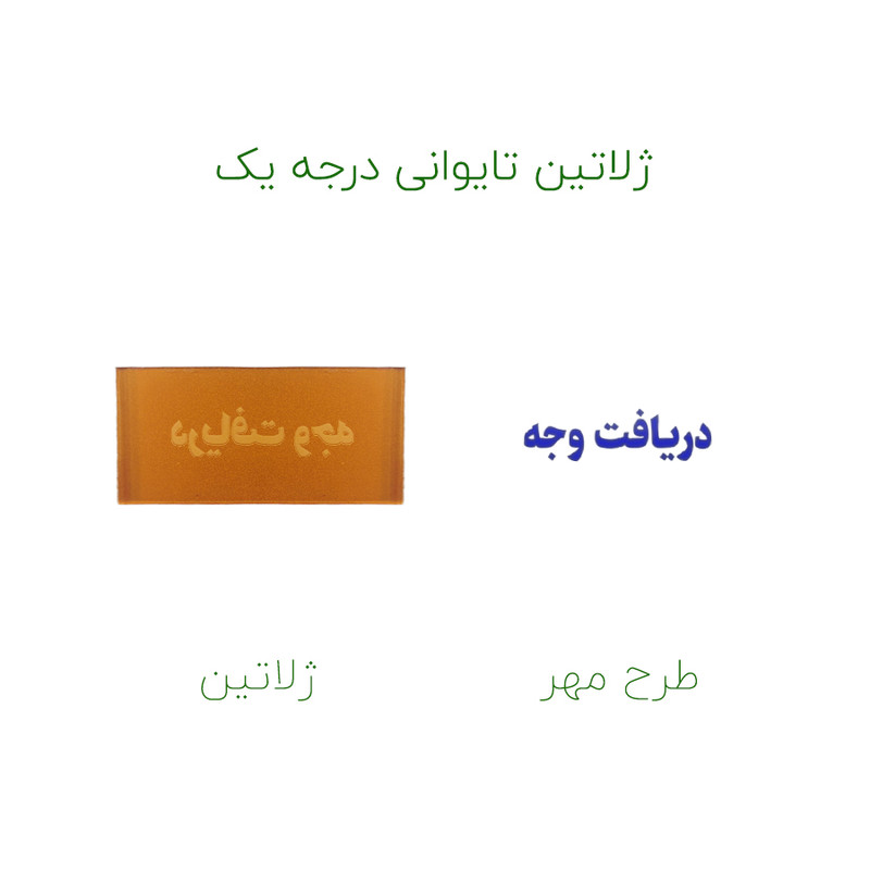 مهر حس آمیزی مدل مالی طرح دریافت وجه مهر حس آمیزی مدل مالی طرح دریافت وجه
