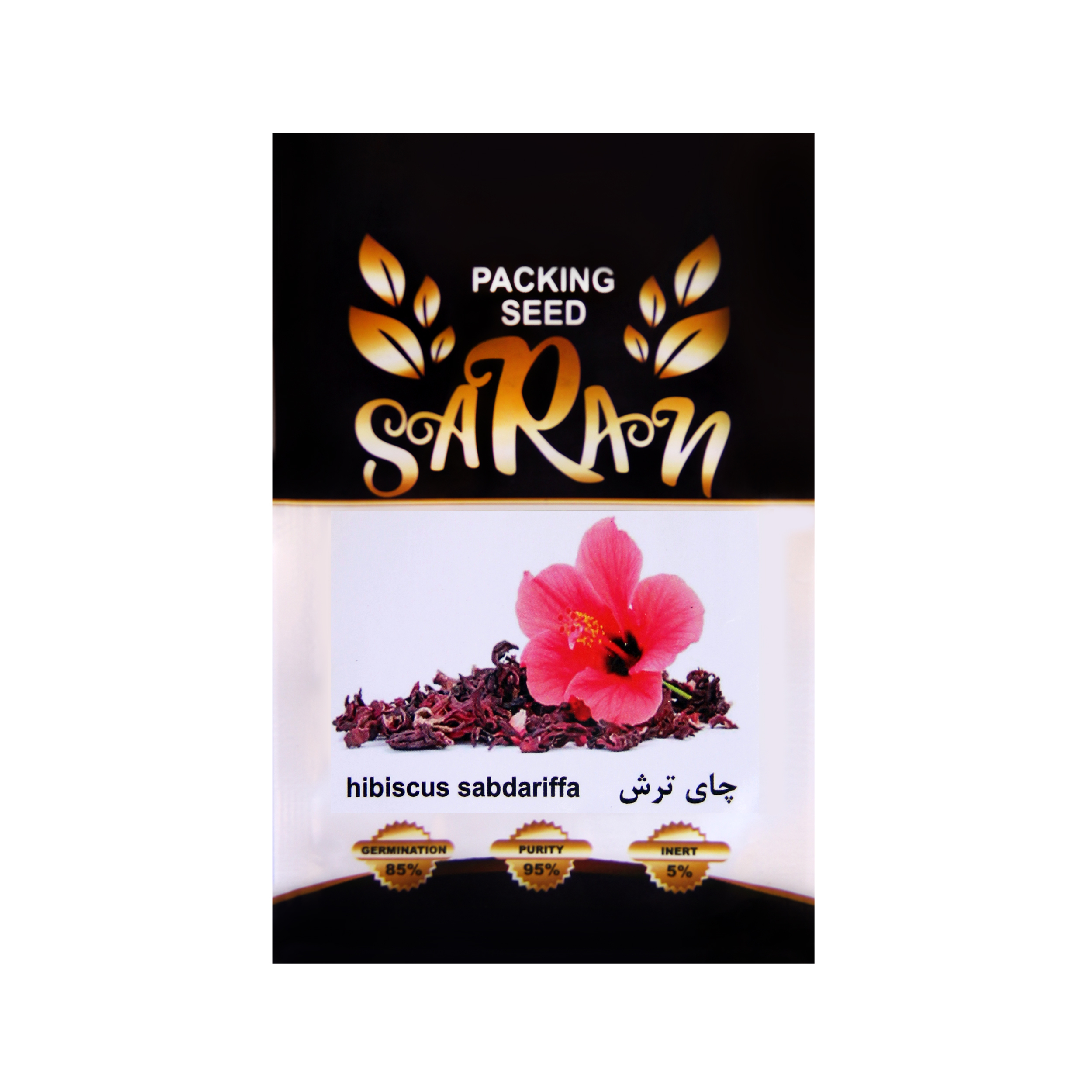 بذر چای ترش ساران مدل AMR-055