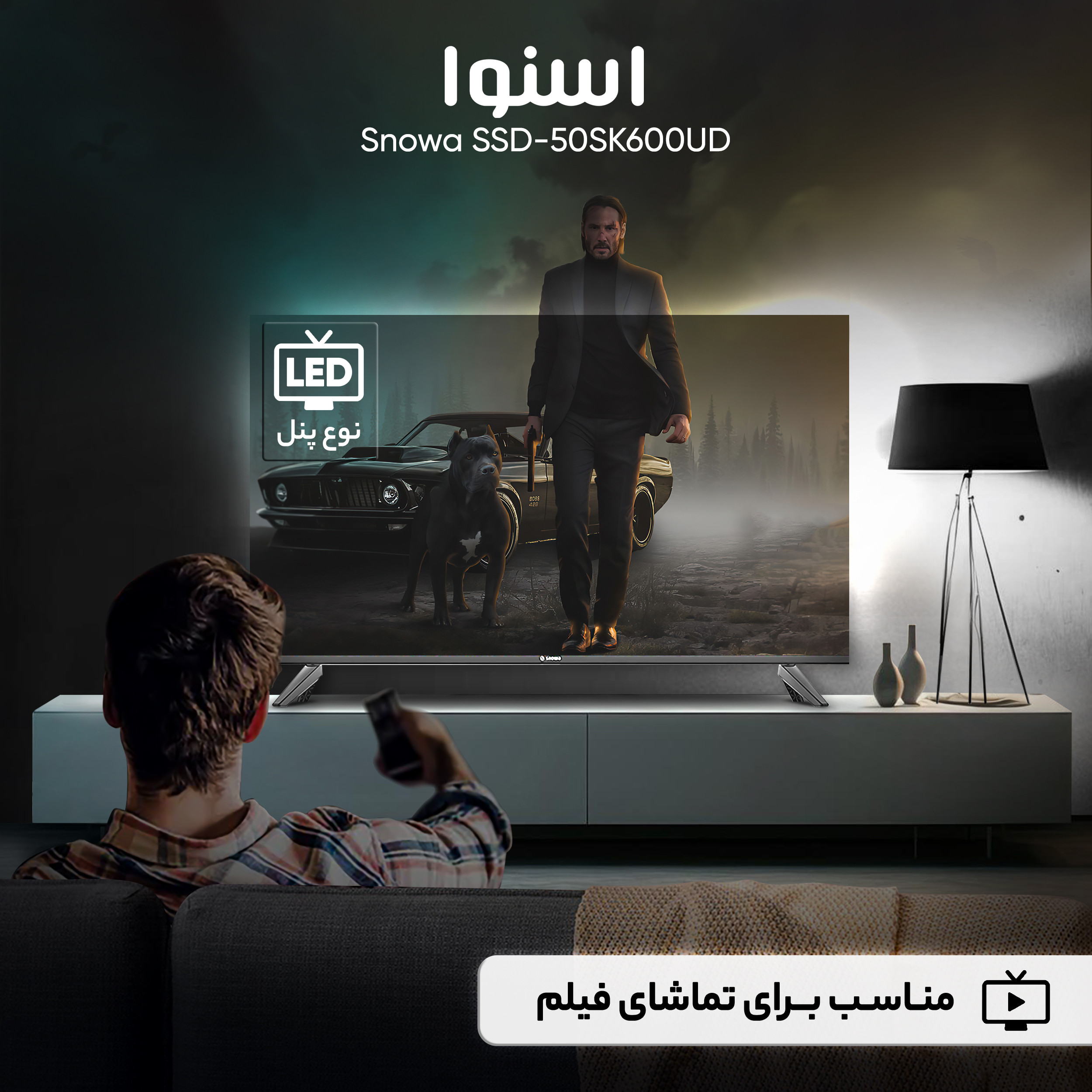 تلویزیون ال ای دی هوشمند اسنوا مدل SSD-50SK600UD سایز 50 اینچ تلویزیون ال ای دی هوشمند اسنوا مدل SSD-50SK600UD سایز 50 اینچ
