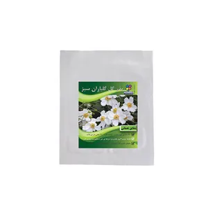 بذر گل شقایق شرکت گلباران سبز گیلان مدل BSH بسته 20 عددی