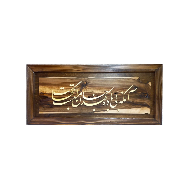 تابلو معرق کاری مدل 01/2