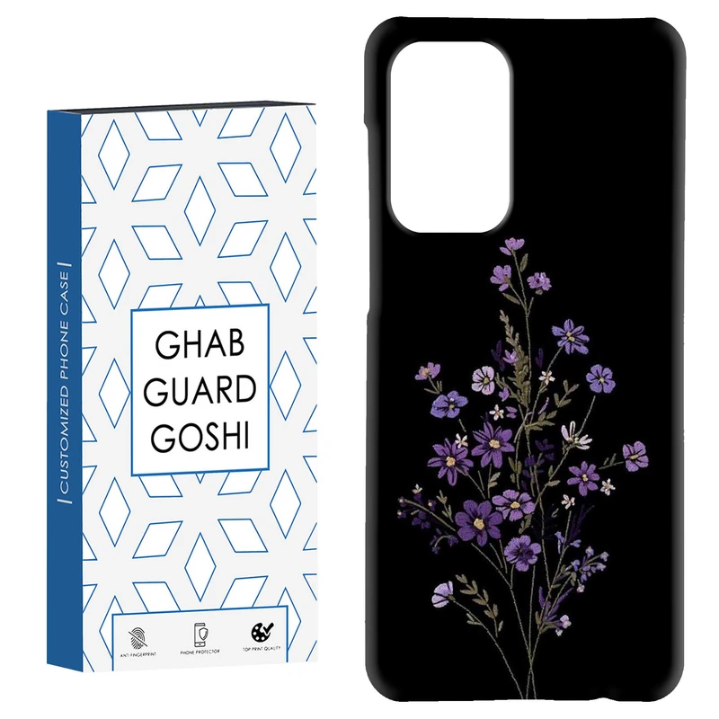کاور قاب گارد گوشی طرح گل داوودی کد Dimo-868 مناسب برای گوشی موبایل سامسونگ Galaxy A52 / a52s