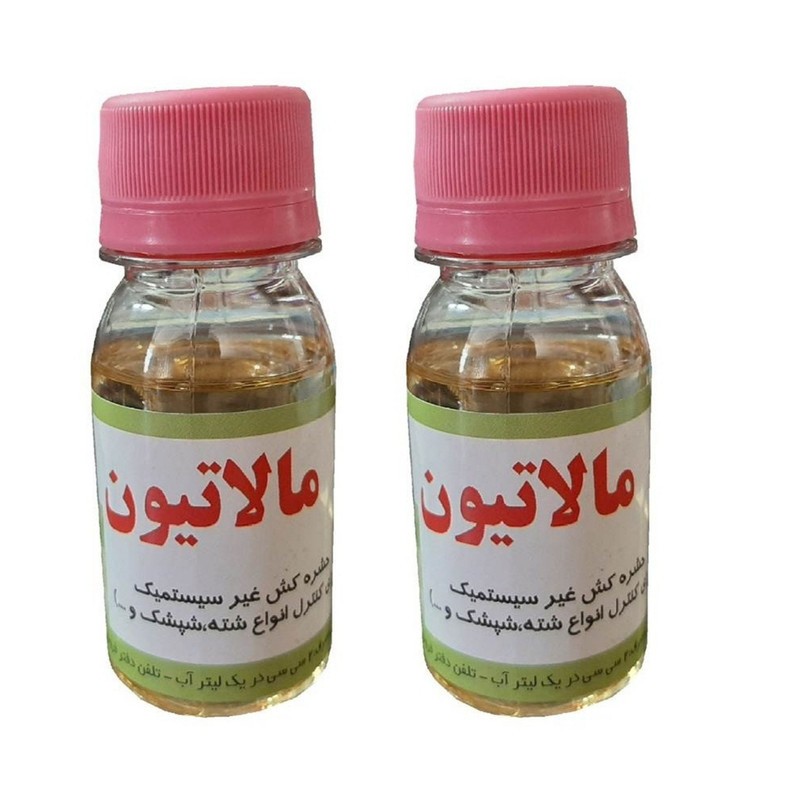 حشره کش و آفت کش مالاتیون سبز رویش اصفهان کد A62 حجم ۶۰ میلی لیتر بسته ۲ عددی
