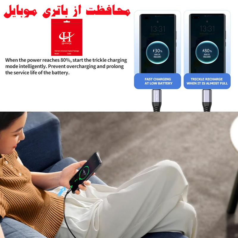 کابل USB-C هارمن مدل NICEDICE FST100W طول 1 متر