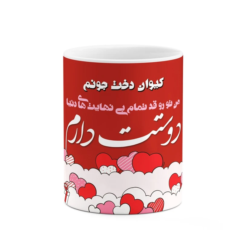ماگ کاکتی طرح اسم کیوان دخت مدل عاشقانه کد mgn86022
