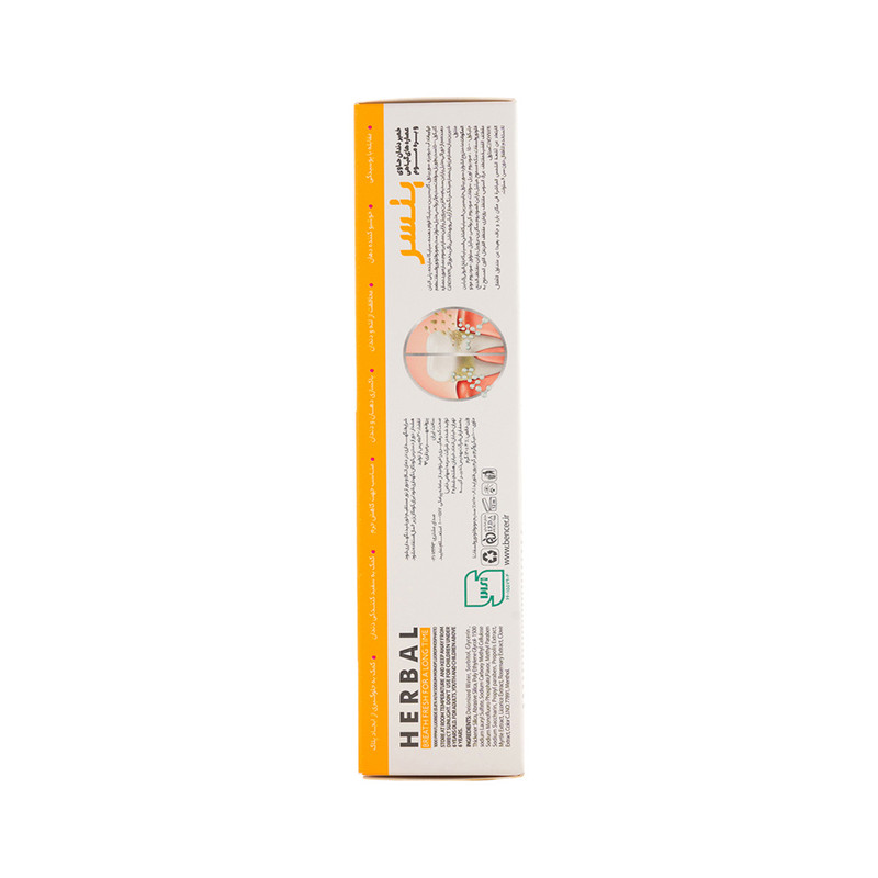 خمیر دندان بنسر مدل Herbal وزن 120 گرم خمیر دندان بنسر مدل Herbal وزن 120 گرم