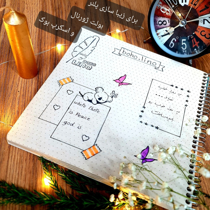 مهر بوهو لینو طرح کوالا کد 1002