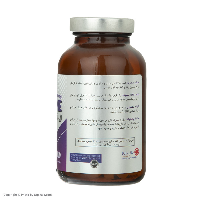 قرص ال آرژنین 1000 میلی گرمی رزاویت بسته 90 عددی