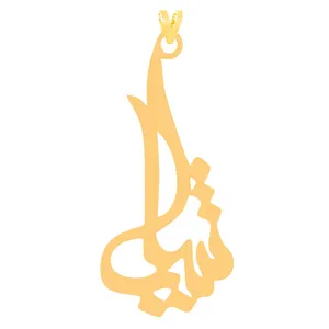 آویز گردنبند طلا 18 عیار زنانه الن نار مدل شيما 31423
