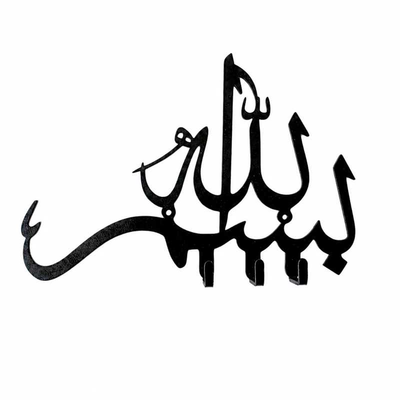 جاکلیدی دیواری طرح بسم الله مدل FO-KH01