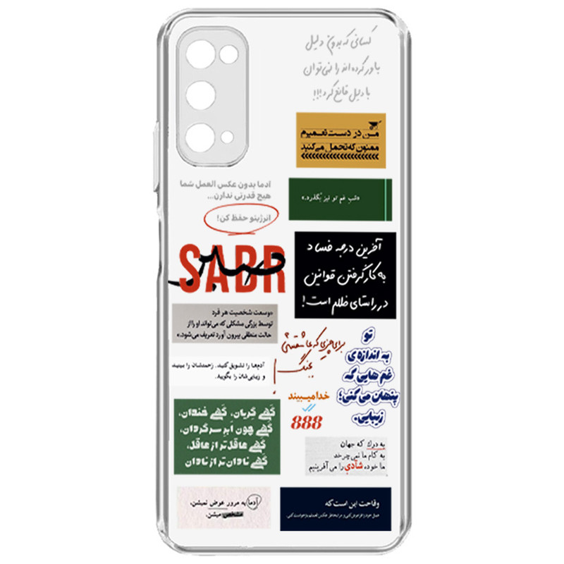 کاور طرح  Typography مناسب برای گوشی موبایل سامسونگ Galaxy S20 Fe