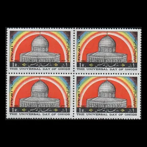 تمبر یادگاری مدل روز جهانی قدس مجموعه 4 عددی 