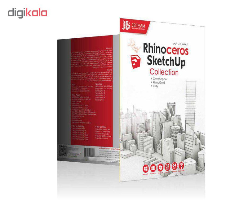 نرم افزار Rhino ceros Sketch Up Collection نشر جی بی تیم نرم افزار Rhino ceros Sketch Up Collection نشر جی بی تیم