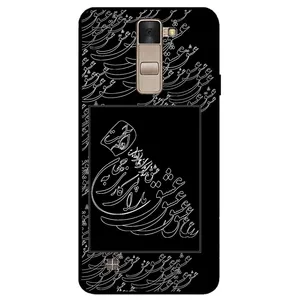 Megafone Love Typography 1367 Cover For LG K7