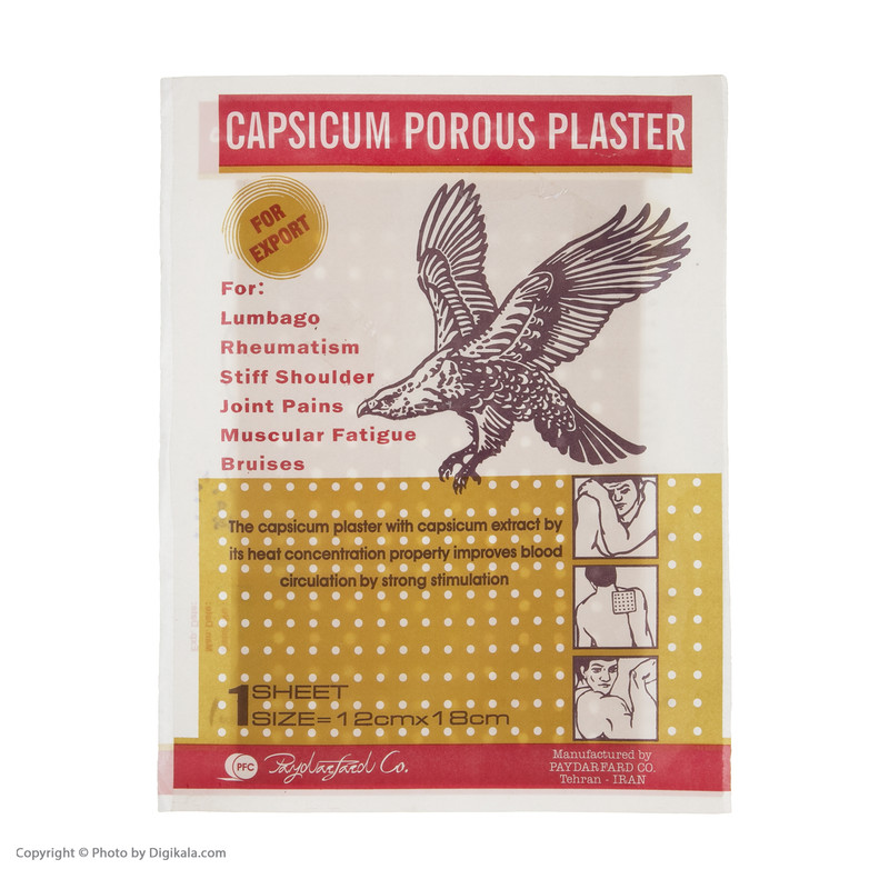 چسب ضد درد کاپسیکوم مدل DA07 بسته 6 عددی