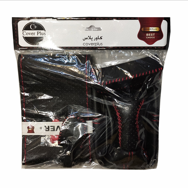 روکش فرمان کاور پلاس مدل SNBLR-LUXE به همراه سردنده و گردگیر و روکش ترمز دستی و کاور سوئیچ مناسب برای ساینا