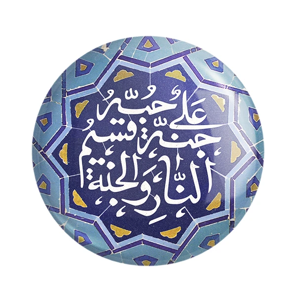 مگنت خندالو طرح عید غدیر کد 6199 