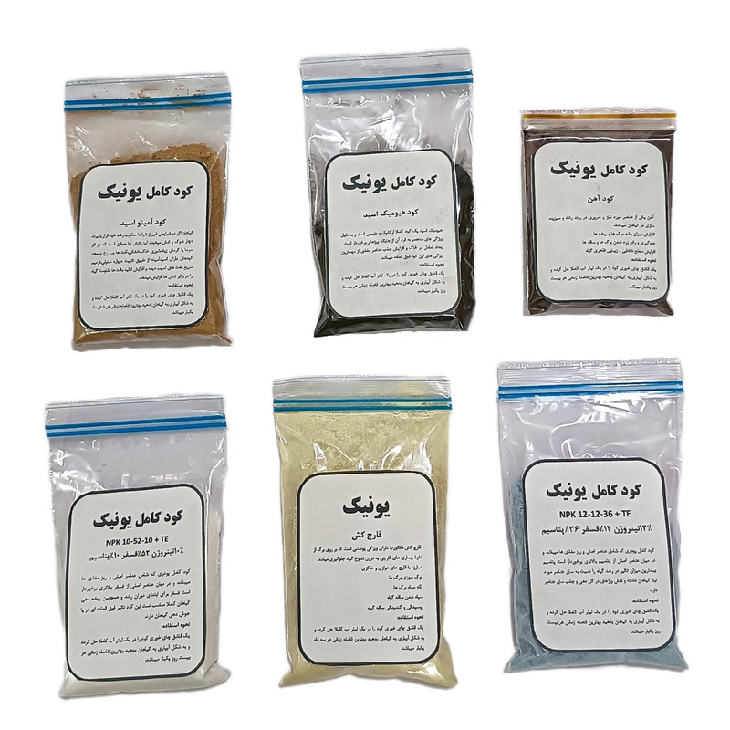 کود کامل یونیک مدل F06.120 وزن 140 گرم مجموعه 6 عددی
