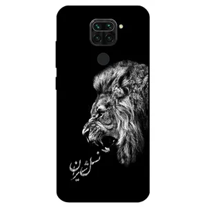 Megafone 1866 Cover For Xiaomi Redmi Note 9 / Redmi 10x