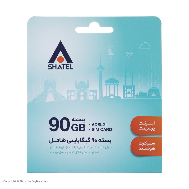 سرویس اینترنت پرسرعت 90 گیگابایتی شاتل همراه با سیم‌کارت هوشمند شاتل موبایل