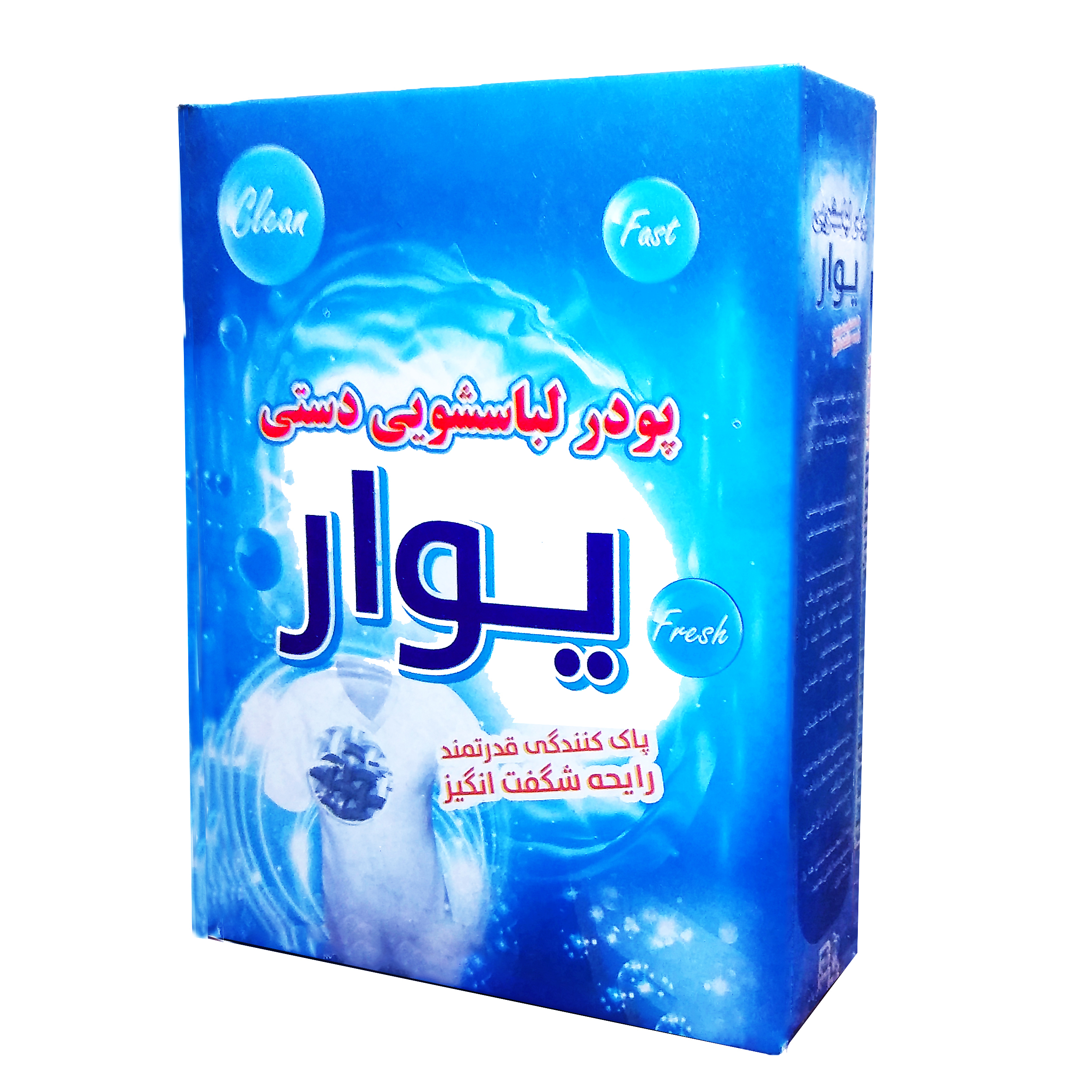 پودر رختشویی یوار مدل E11 وزن 500 گرم