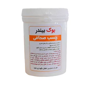 چسب صحافی بوک بیندر مدل binding حجم 200 میلی لیتر