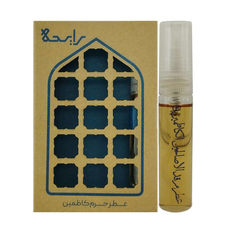 عطر جیبی رایحه طرح حرم کاظمین حجم 5 میلی لیتر عطر جیبی رایحه طرح حرم کاظمین حجم 5 میلی لیتر