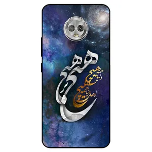 Megafone 7702 Cover For Motorola Moto G6