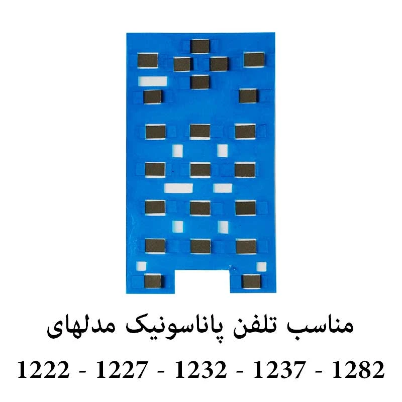 	 طلق شماره گیر مدل Pa-1 عکس شماره 2